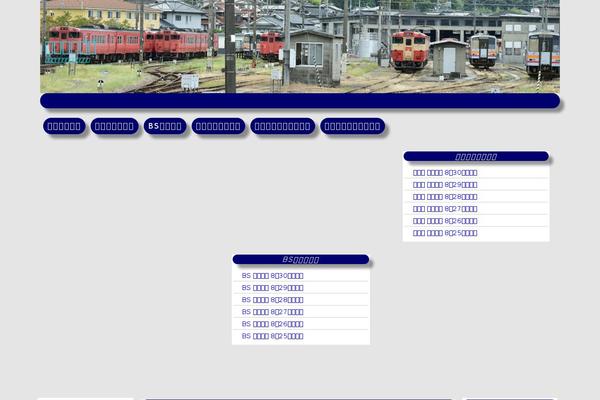 Thematic theme site design template sample