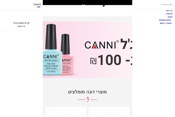 Site using Woocommerce-google-adwords-conversion-tracking-tag plugin