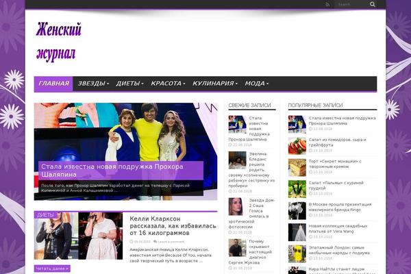 donormyl.ru site used Jarida-master