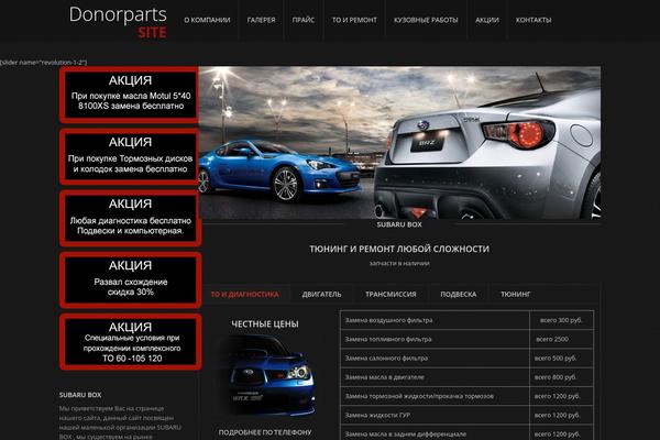 Site using YITH WooCommerce Advanced Reviews plugin