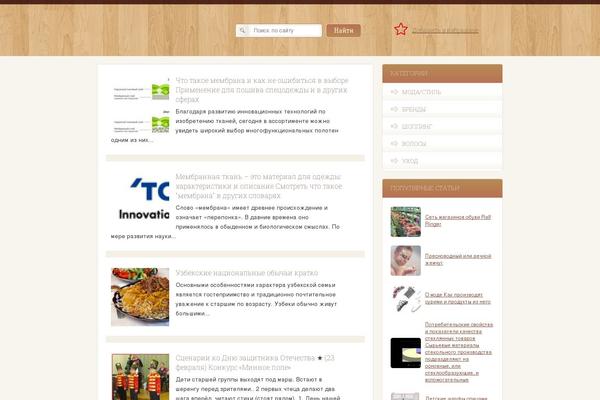 delairem theme websites examples