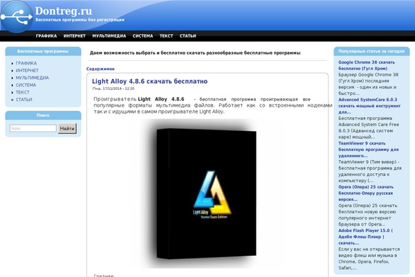 GeneratePress theme site design template sample