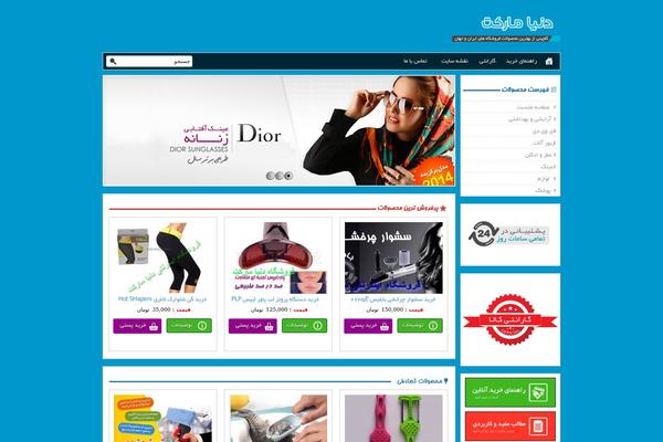 donyamarket.com site used Dm
