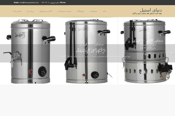 Naturo Lite theme site design template sample