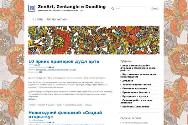 Delicate theme site design template sample