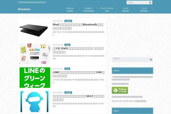 Site using Yyi-rinker plugin