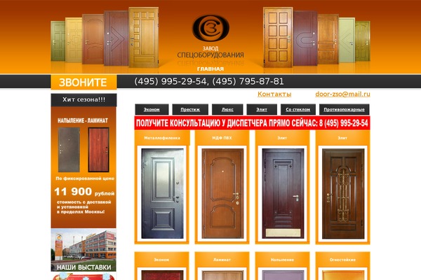 Site using Niceseo-gallery plugin