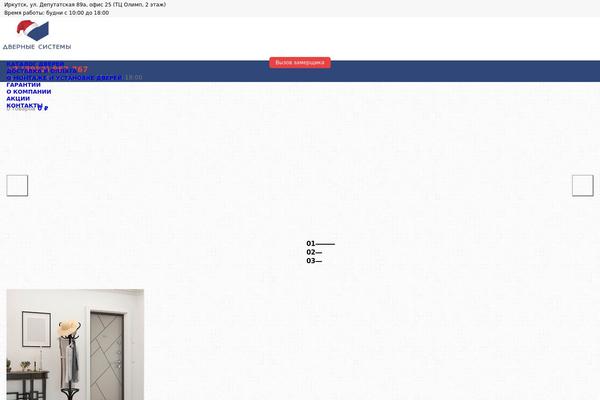 Site using Woo-product-bundle-premium plugin