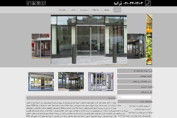 Site using Vslider plugin