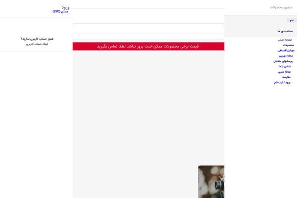 Site using Helpie-faq plugin