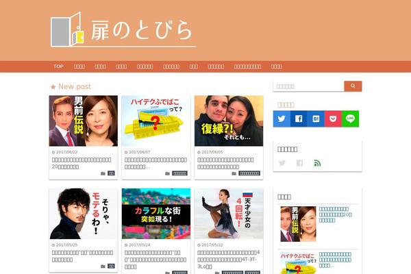 Affinger5 theme site design template sample