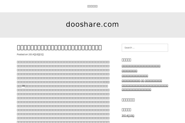 Omega theme site design template sample