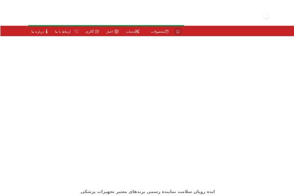 Site using Elementor plugin