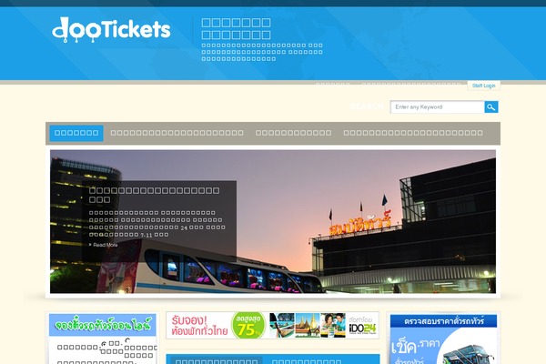 Wisdom theme site design template sample