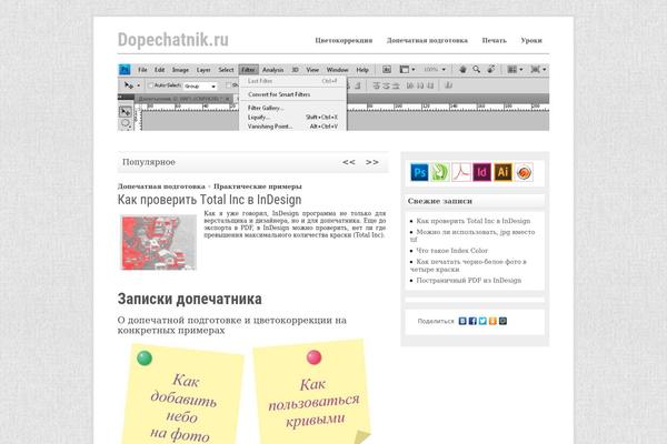 Basic theme site design template sample