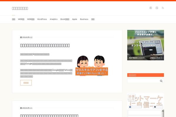 Xeory_base theme site design template sample