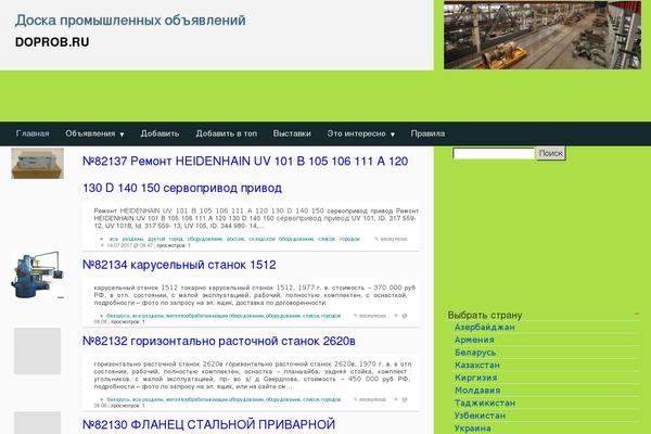doprob.ru site used LarrysList