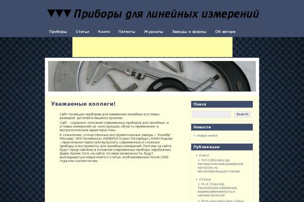 zeeSynergie theme site design template sample