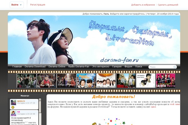 Magbook theme site design template sample