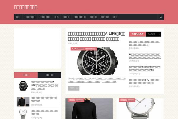 Site using Table of Contents Plus plugin