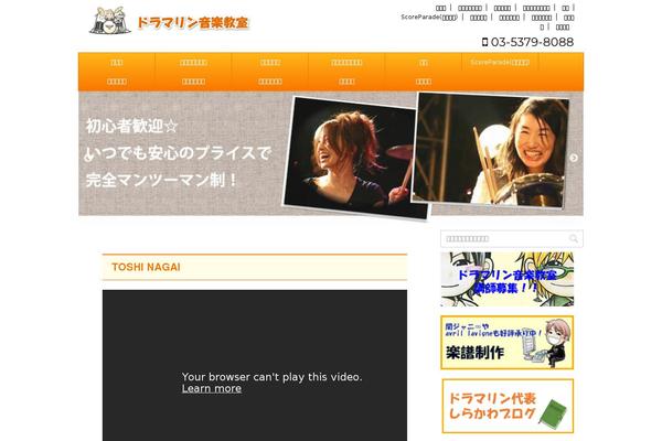 Affinger4 theme site design template sample