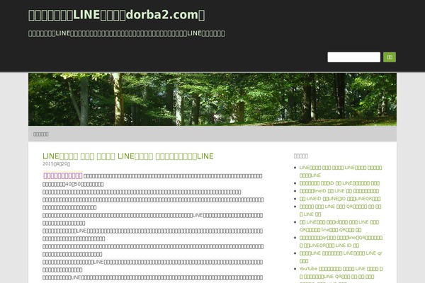 F2 theme site design template sample