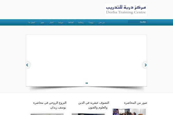 BizWay theme site design template sample