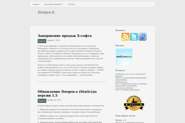 dorgenx.ru site used Techykind