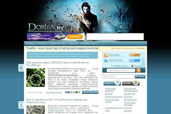 Site using WP-Note plugin