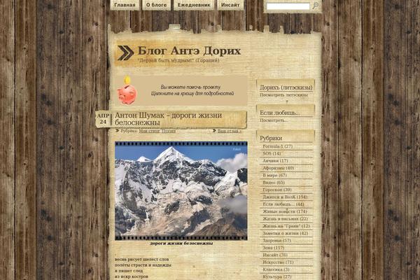 Site using AjaxFancyCaptcha plugin