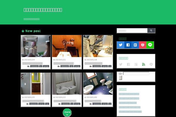 Wp_material theme site design template sample