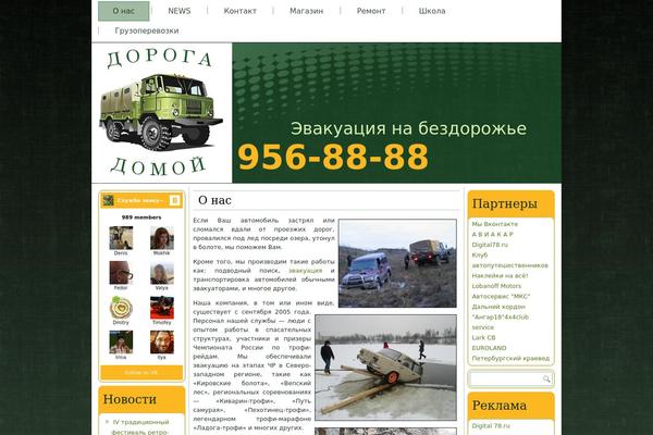 Dd theme site design template sample