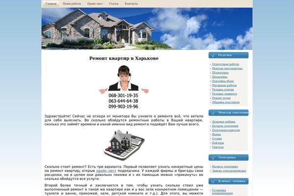 House theme site design template sample