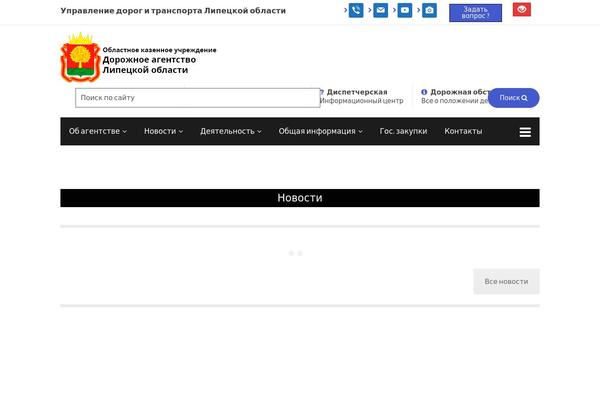 Site using Button-visually-impaired plugin
