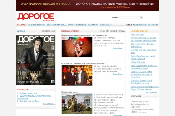 Esquise theme site design template sample