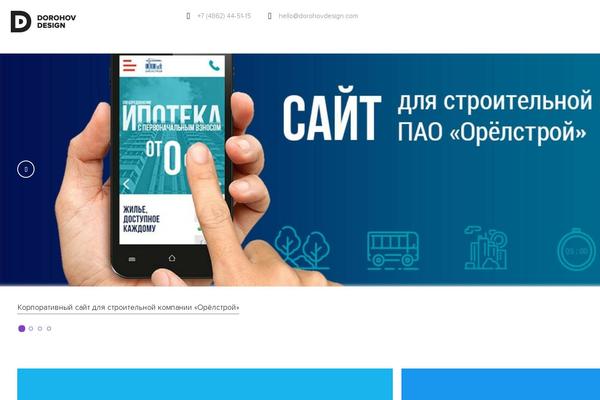Main_theme theme site design template sample