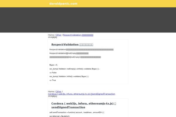 Xeory_base theme site design template sample
