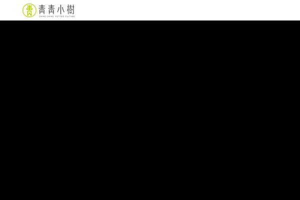 Cosy theme site design template sample