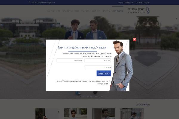 Site using Soliloquy-lightbox plugin