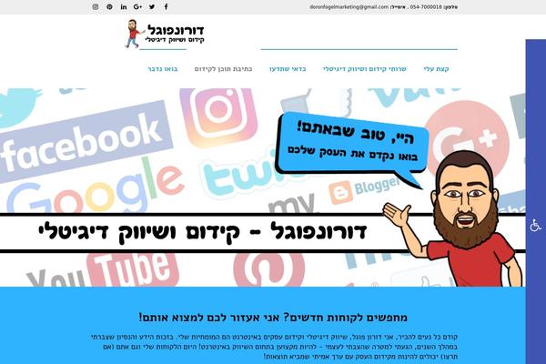 Site using Pojo News Ticker plugin