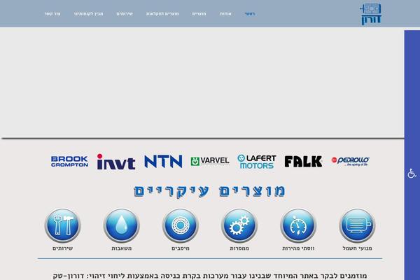 Site using Pojo Lightbox plugin