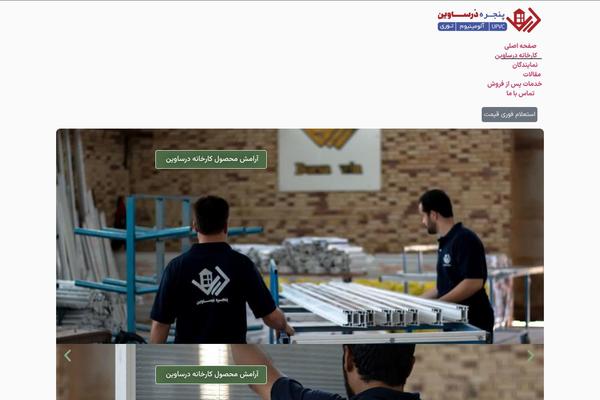 Site using Agency plugin