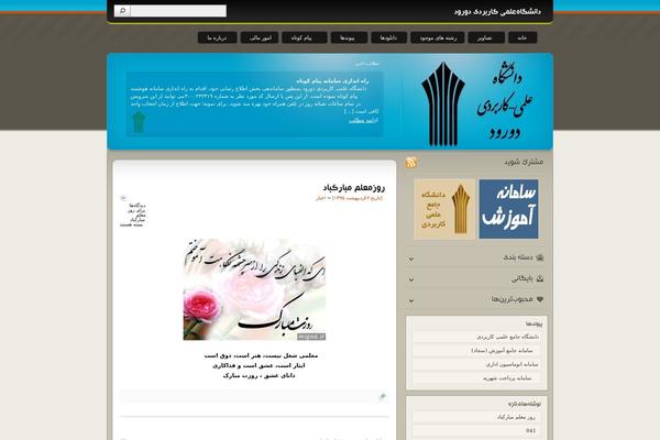 Site using Confident CAPTCHA plugin