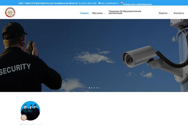 Site using For-the-visually-impaired plugin