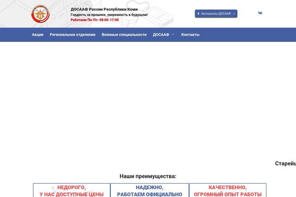 Site using Button-visually-impaired plugin