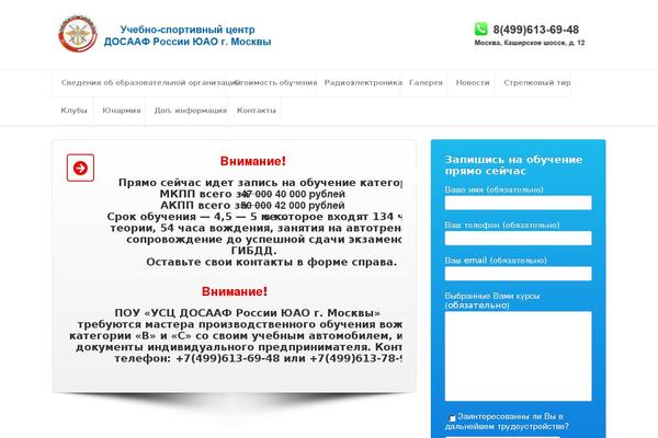 Envision theme site design template sample