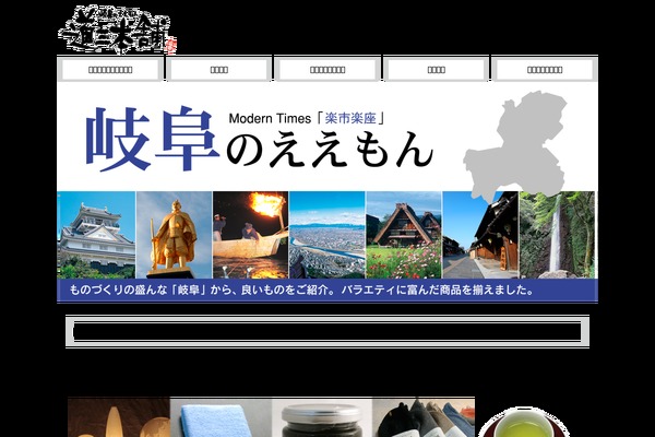 dosanhonpo.com site used Wp-honpo