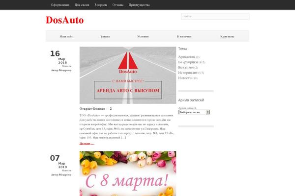 Pitch theme site design template sample