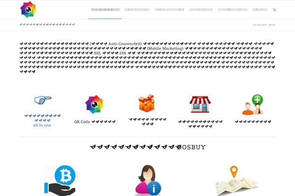 dosbuy.com site used Sela