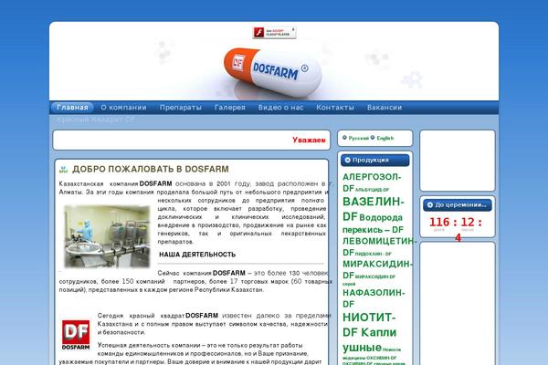 Site using WPi Designer Button plugin